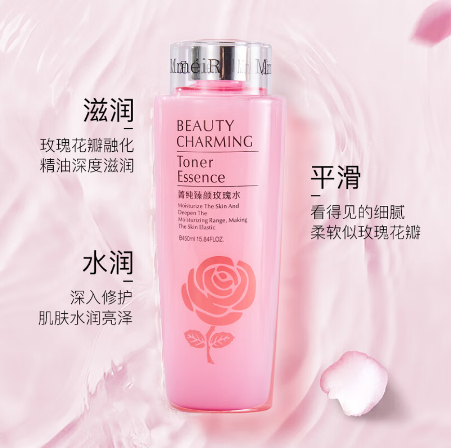 名美人（MMEIR）【大瓶】450ml 菁纯臻颜柔肤玫瑰爽肤水温和补水保湿超大瓶 玫瑰粉水-450ml 1瓶