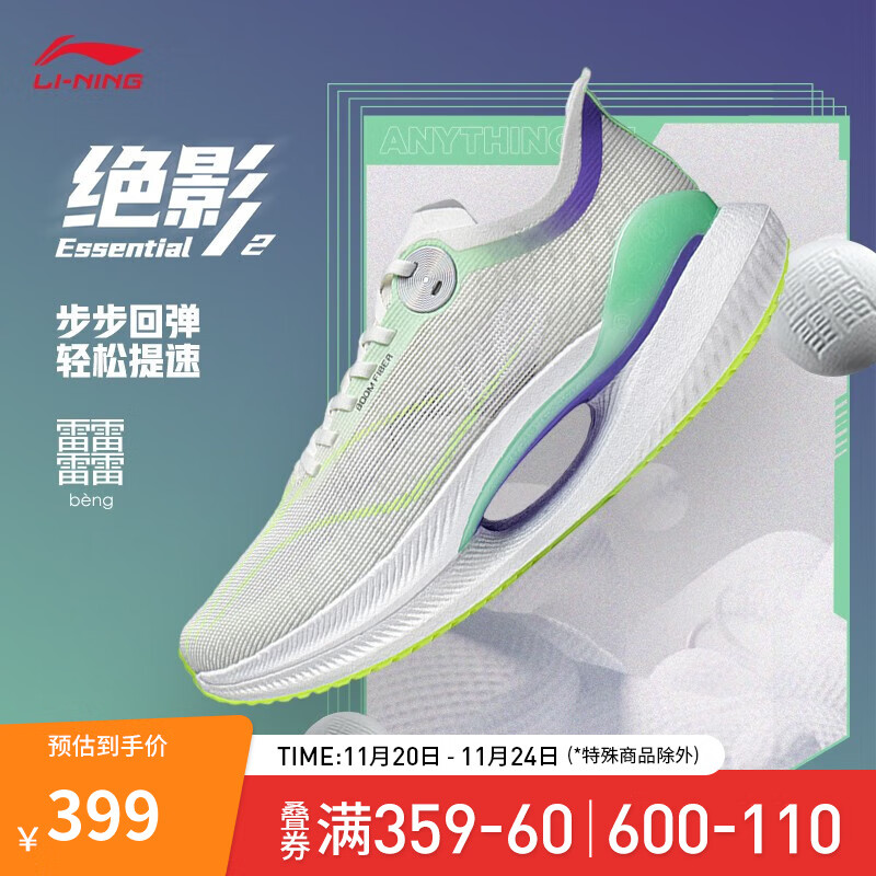 ����С��Ӱ2.0ESSENTIAL�ܲ�Ь��ŮЬ����͸��������Ь ���ɫ/ӫ�����(005�п�)-1 37��