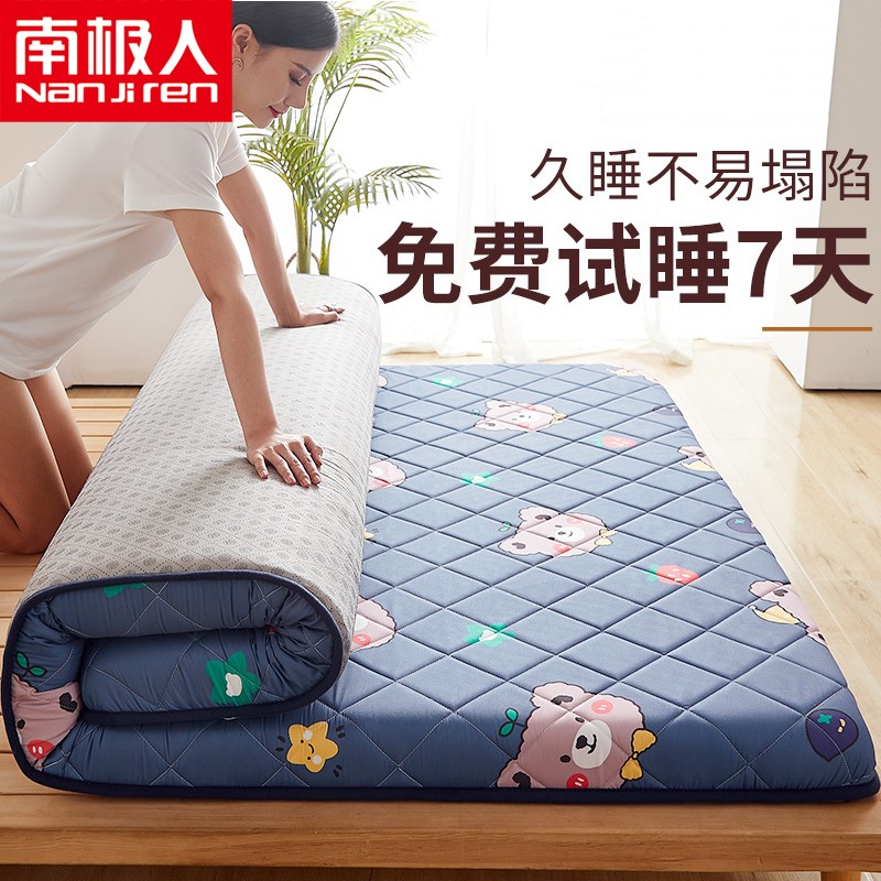 床垫床褥行情价格走势图|床垫床褥价格走势