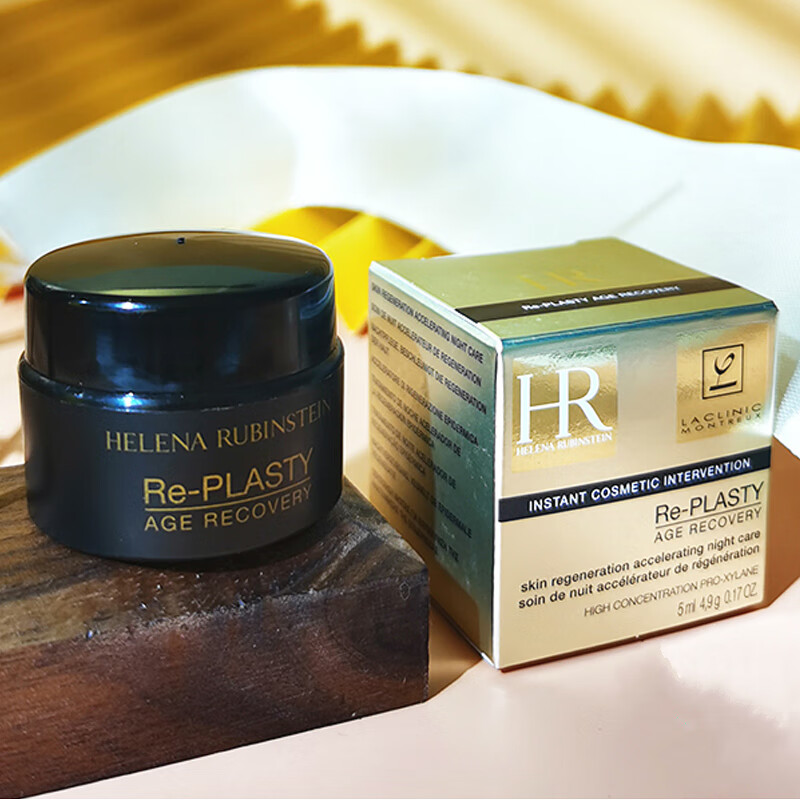 赫莲娜黑绷带白绷带专柜小样5ml护肤化妆品自用囤货送女朋友情人节日