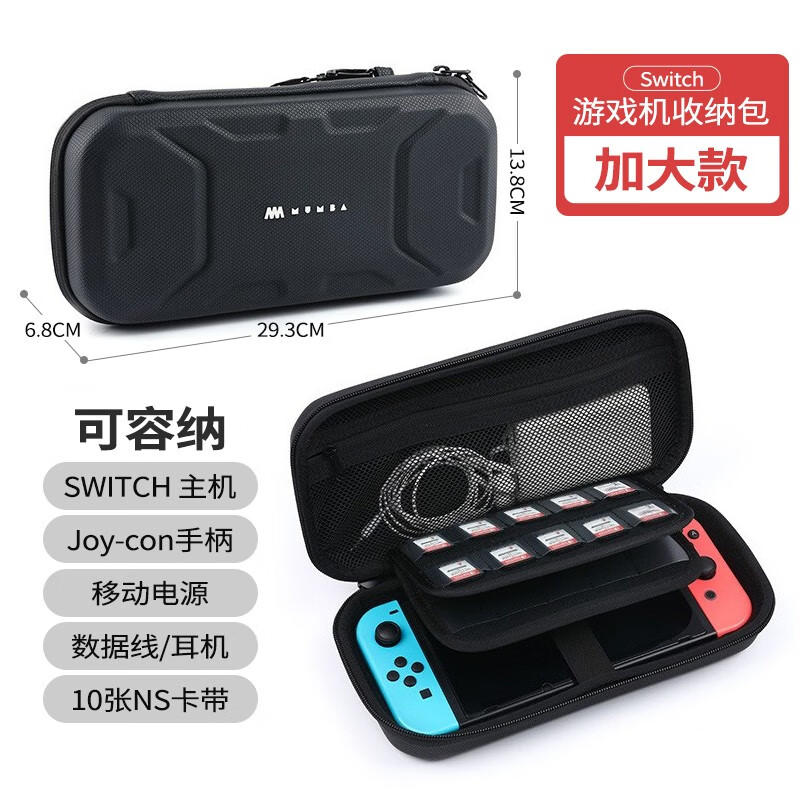 查看游戏周边历史价格|游戏周边价格走势图