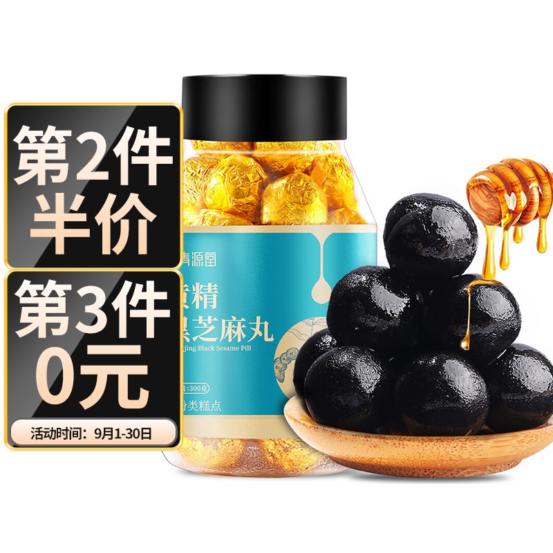 青源堂——药食同源的品质之选