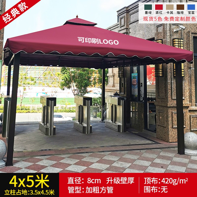 仕夕爍戶外遮陽棚室外涼亭擺攤廣告活動帳篷花園庭院四腳傘汽車大型雨棚 4*5米經(jīng)典款【無圍布】