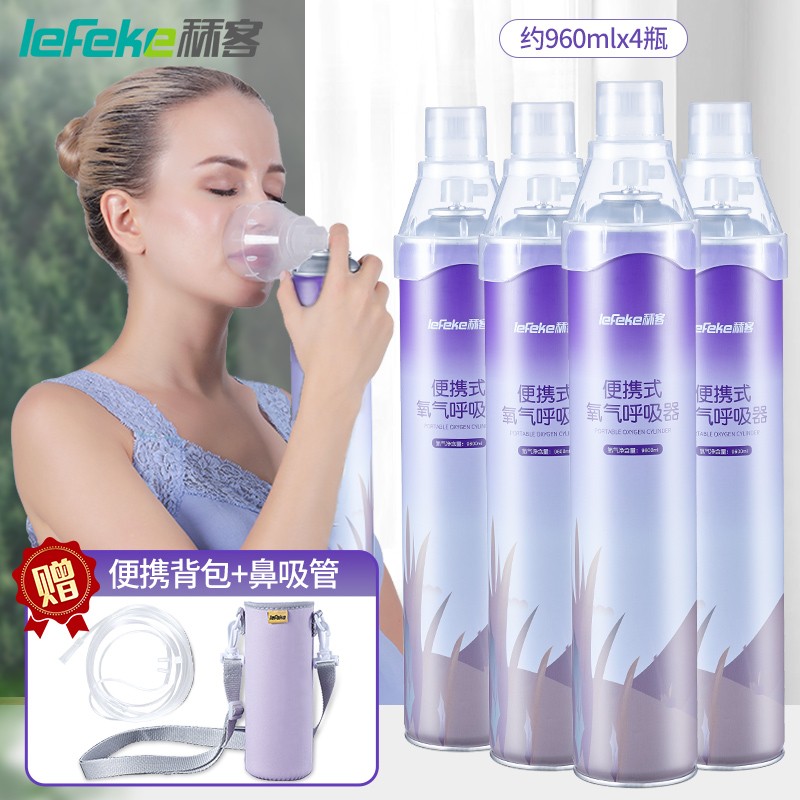 秝客（lefeke）制氧机品牌：为您提供最佳呼吸解决方案