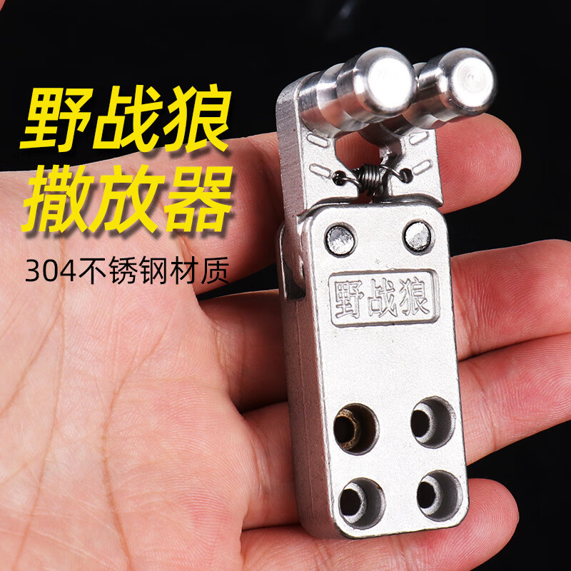 猫头鹰不锈钢合金撒放器双住柱联动开关回弹两轴夹弹器钢珠夹子器
