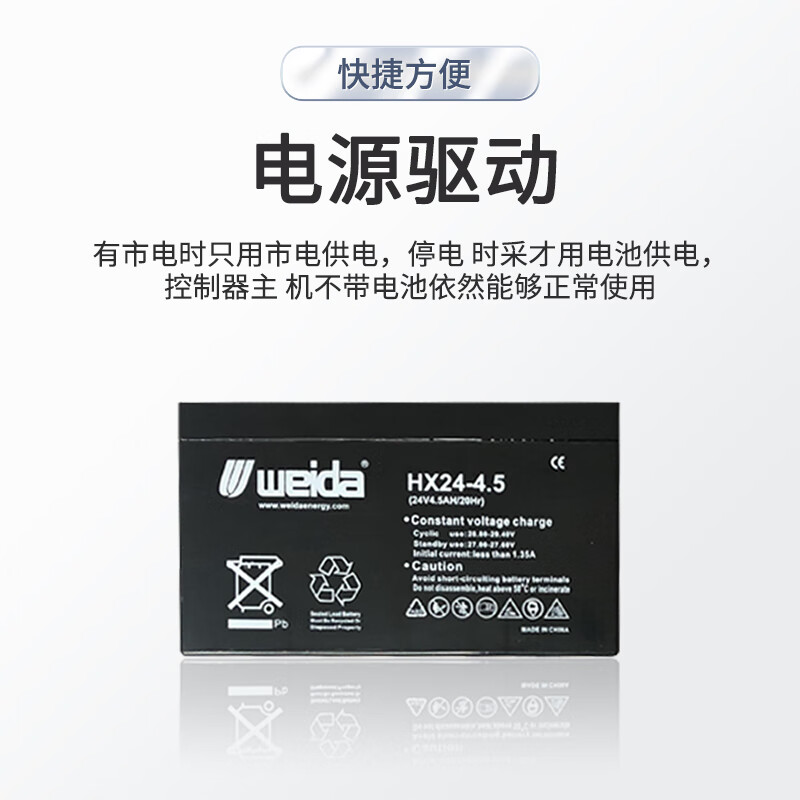鹿悦霆 DC24V电动卷帘门直流电机开关控制器卷闸门车库门遥控器储备电源 控制器带电池+2个遥控
