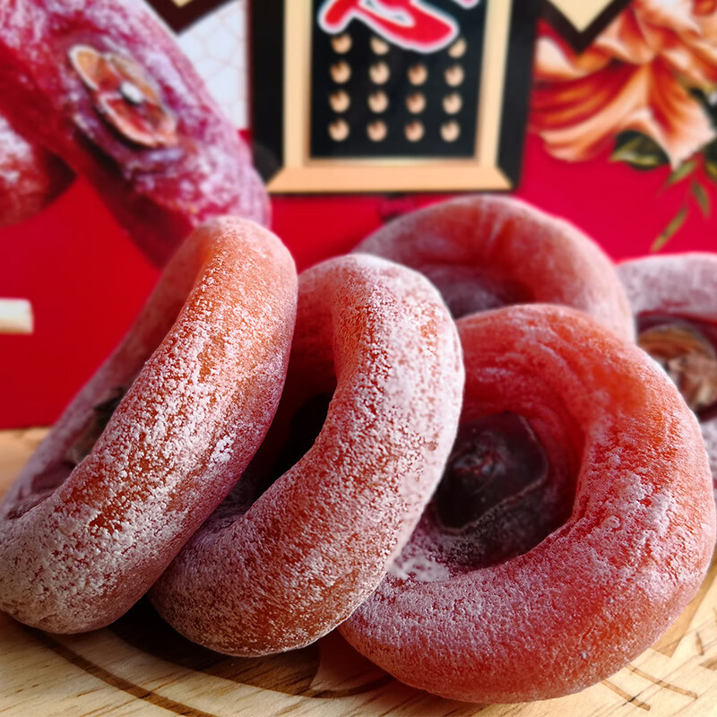 虎钢馋恭城柿饼散装干柿子农家自晒霜降柿子饼无硫赛富平吊柿 1斤装