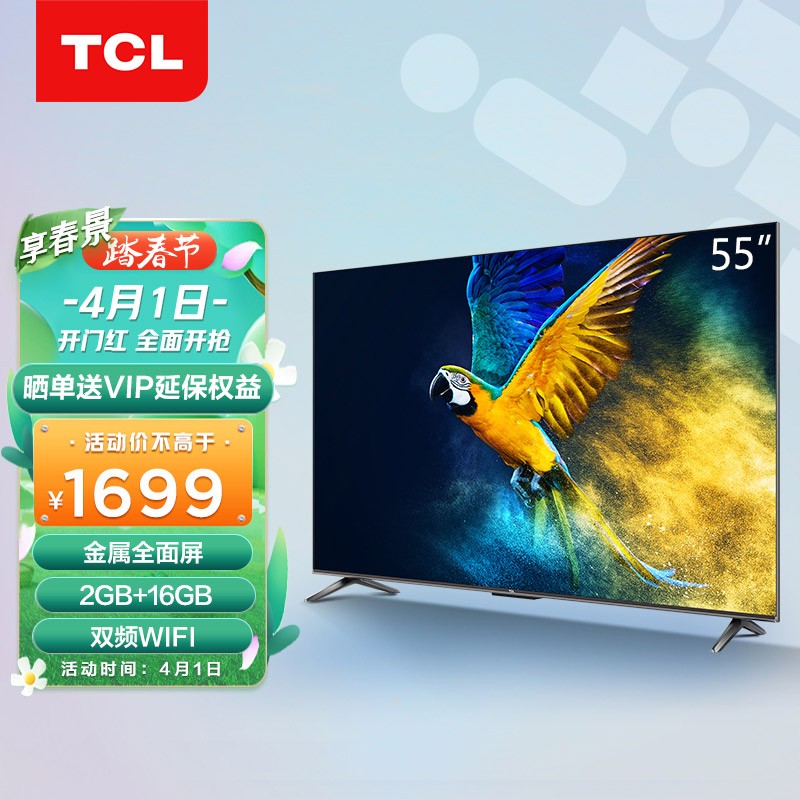 京东新品首发 2022-04-02 - 第7张 | 最新购物优惠券 京东新品首发 2022-04-02 - 第7张 | 最新购物优惠券