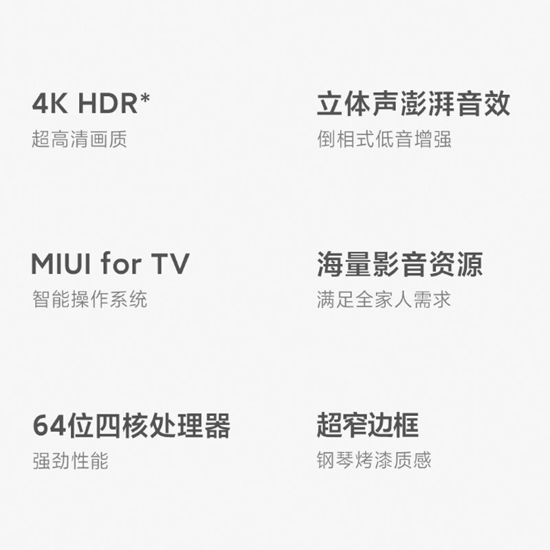 小米（MI）电视55英寸 全面屏 4K超高清 液晶屏智能WiFi网络彩色平板电视机 【55英寸】Redmi A55 4K智能 护眼模式