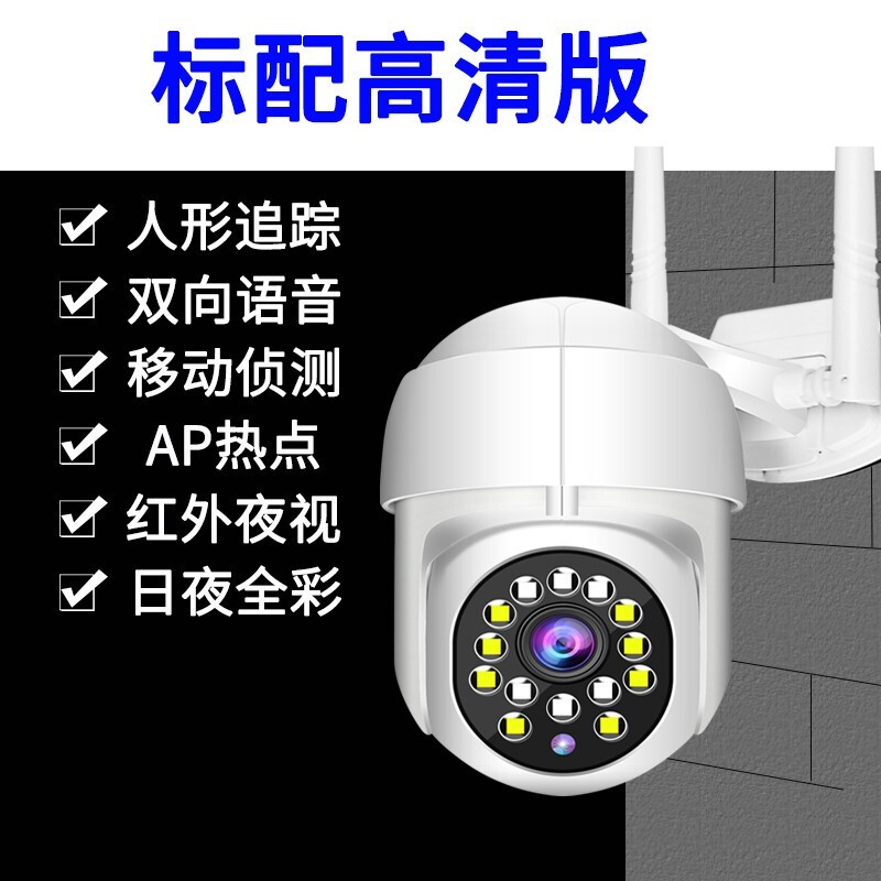 特惠高清版 质保五年 限购一台 清晰度5mp 焦距60mm 无