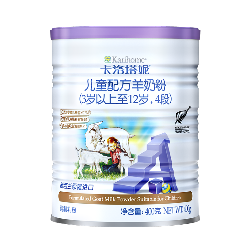 百亿补贴：卡洛塔妮（karihome）儿童羊奶粉4段400g(3岁以上)高钙成长 生羊乳新西兰进口