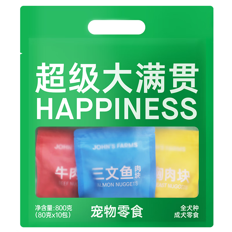 约翰农?。↗ohn’s Farms）狗狗零食大礼包整箱鸡胸肉营养磨牙宠物泰迪幼犬训练食品80g*10 狗零食大礼包整箱