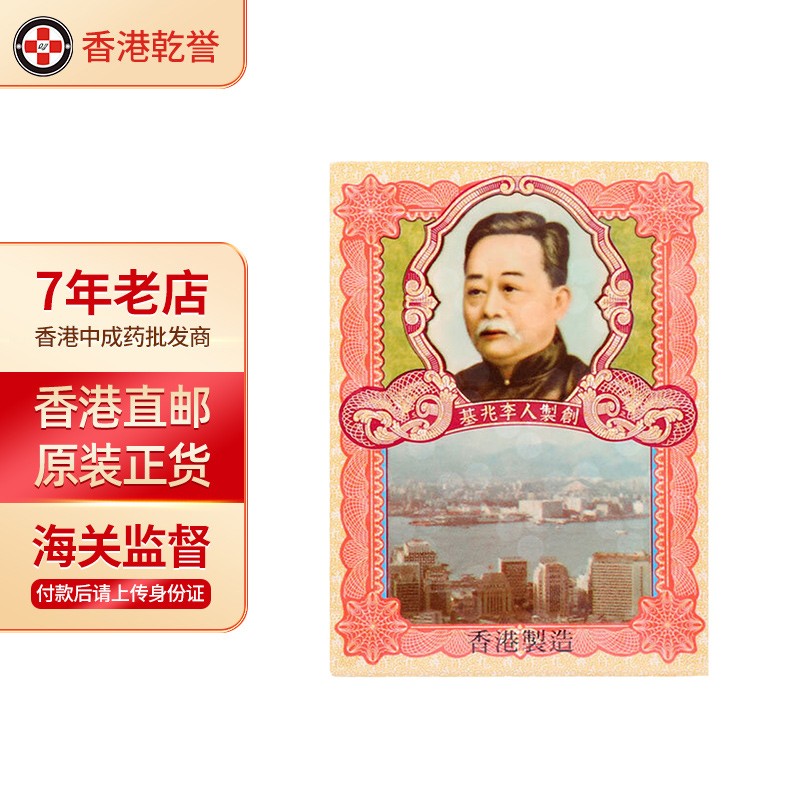 海外消化系统用药价格走势，如何了解历史销量趋势？