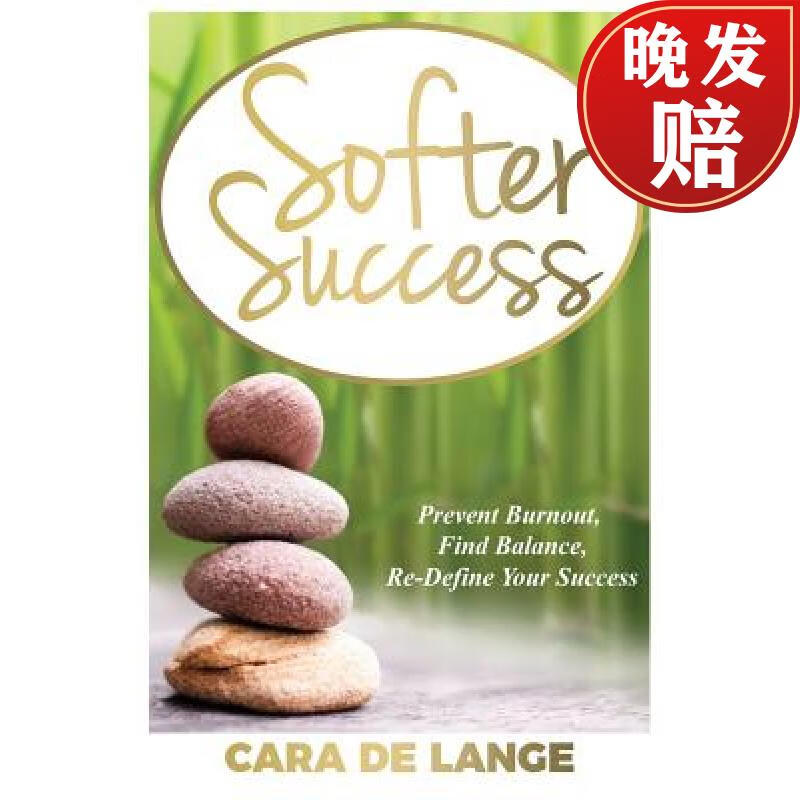 【4周达】softer success: prevent burnout, find balance and re