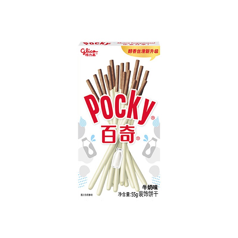 【百元吃遍格力高】格力高(glico) 百奇涂层饼干抹茶巧克力味草莓味