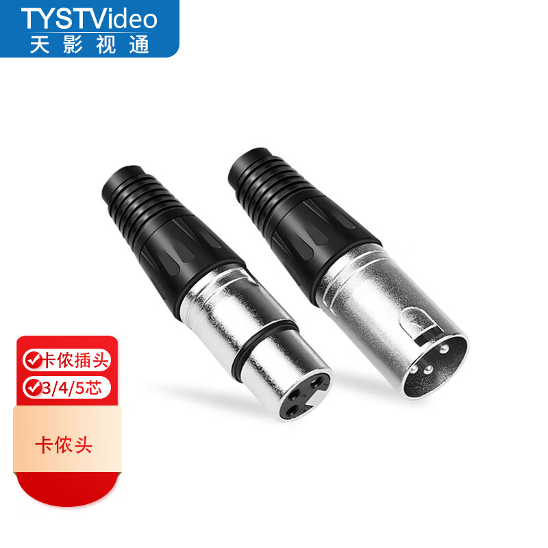 怎么查京东影棚器材全网最低时候价格|影棚器材价格历史