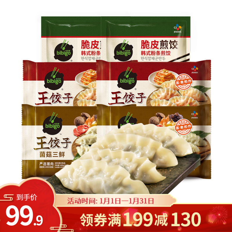 水饺馄饨商品历史价格查询入口|水饺馄饨价格走势图