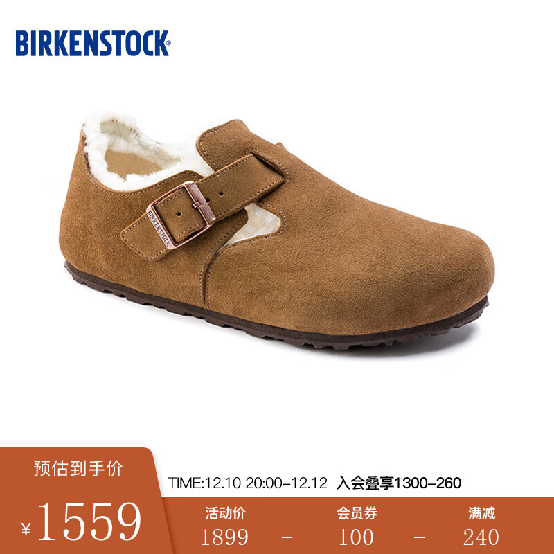 查看京东女士休闲鞋历史价格|女士休闲鞋价格走势图