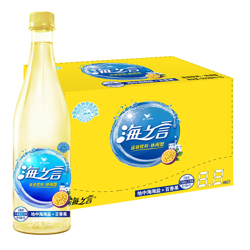 拍2件 统一 海之言 百香果口味 500ml*15瓶/箱 整箱装 地中海海盐 百