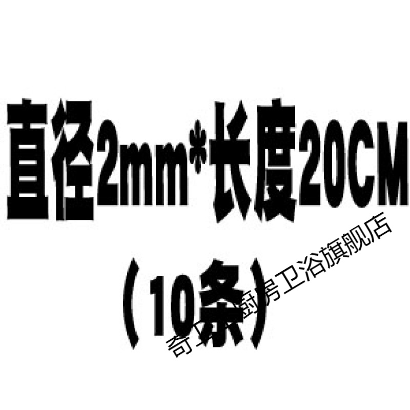 施韵令铝棒铝条铝材金属材料铝圆棒4568101214161830mm*长20cm 红色