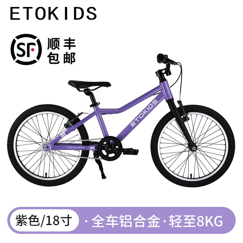 自行车能查历史价格吗|自行车价格走势