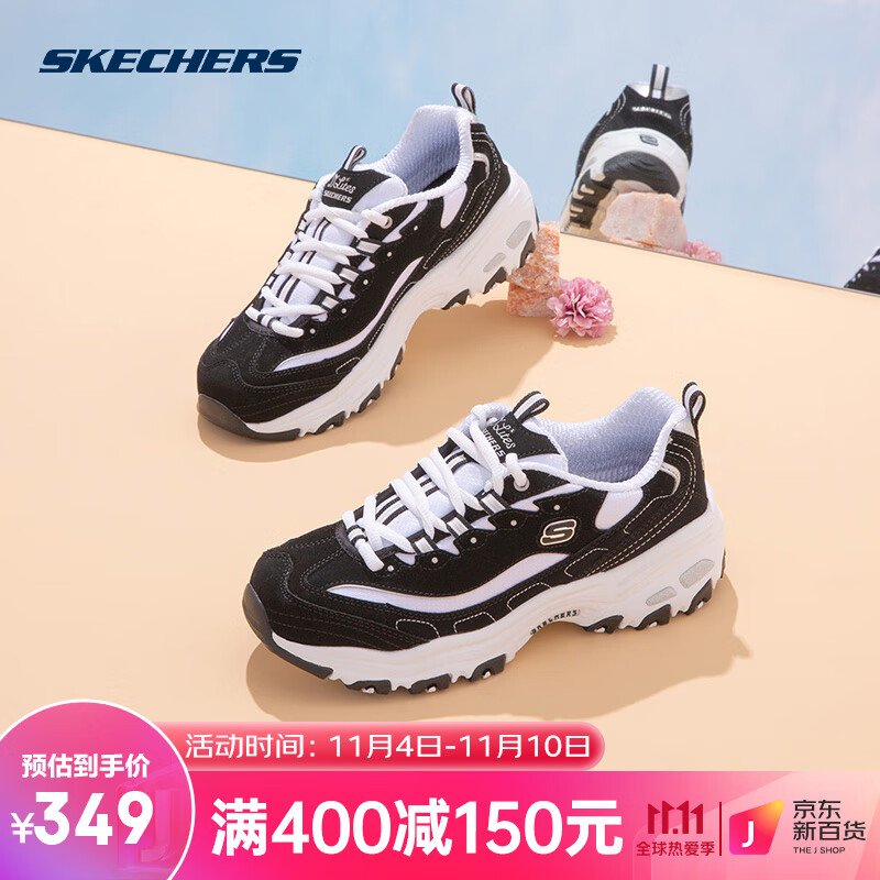 斯凯奇（Skechers）  D'lites熊猫款 厚底时尚休闲鞋  黑色/白色/BKW  37