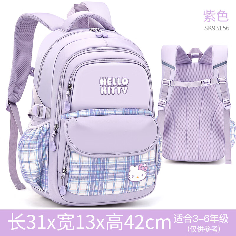 ���ڲ���������è��hellokitty��Сѧ���������Ů����������ͯŮ˫������������һ���������꼶 SK93156��ɫ���