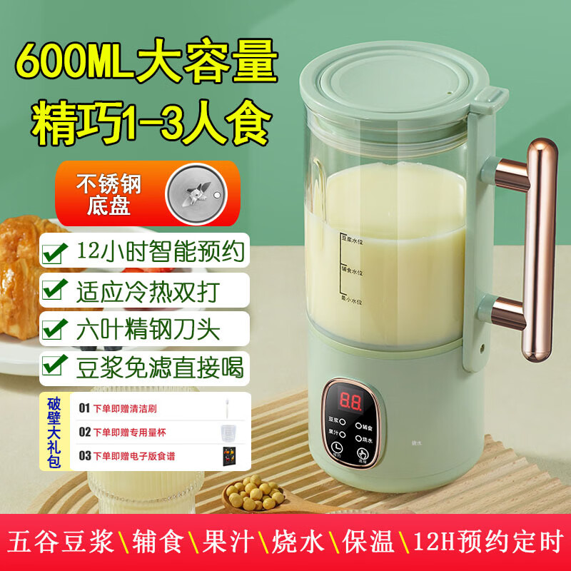【现货速发】老人专用打流食破碎机流食搅拌机老人鼻饲破壁打食物粉碎