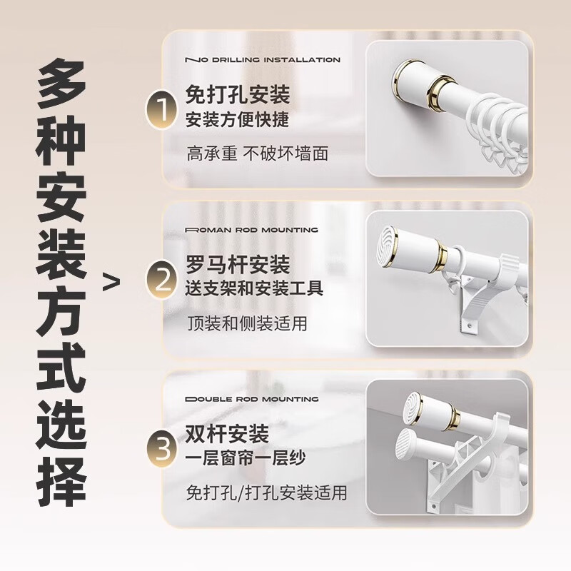 N.Arctic窗帘杆免打孔罗马杆卧室伸缩杆阳台支架升缩撑杆晾衣杆浴帘杆单杆 珍珠白【超强承重】 可伸缩:3.6-4.5米+30环+2个支架