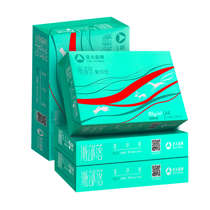 ��̫ɭ�� �ɲ��� A4��ӡֽ 80g 500��*4��   59.2Ԫ(��յ�)