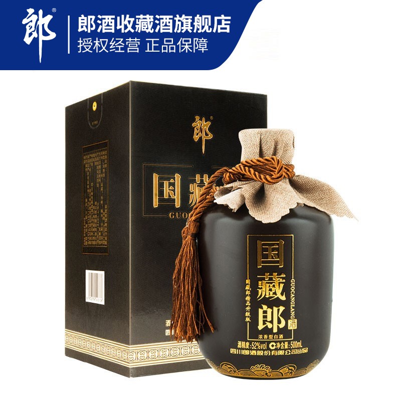 郎酒 国藏郎 浓香型白酒 精品单瓶装52度500mL高性价比高么？