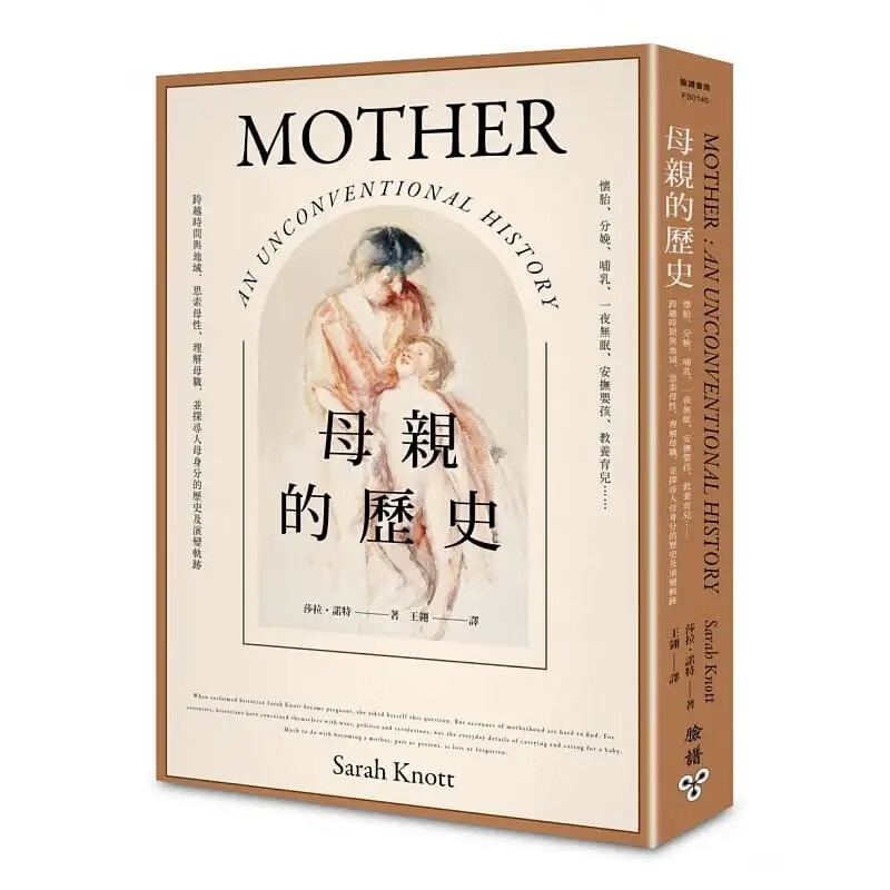 现货 莎拉．诺特 人母的历史 脸谱