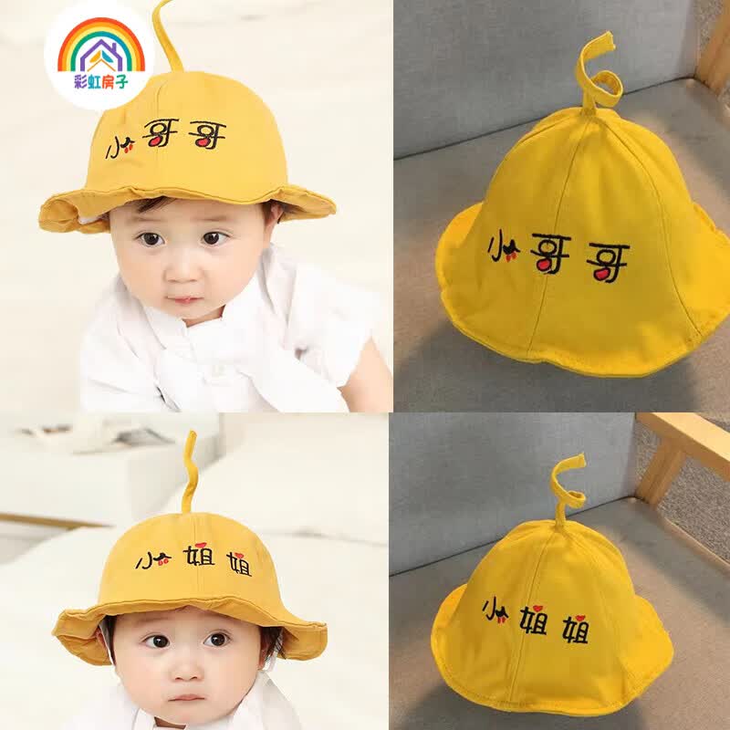彩虹房子婴儿帽子夏季薄款遮阳宝宝网眼太阳帽儿童男童春夏防晒凉帽 黄色渔夫帽-小哥哥约46~48cm 京东折扣/优惠券