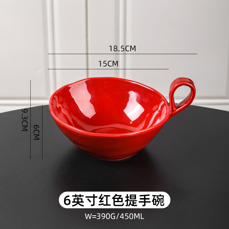 川岛屋陶瓷酸奶碗带勺早餐杯特别好看的燕麦片水果碗高颜值沙拉碗 6英寸红色提手碗