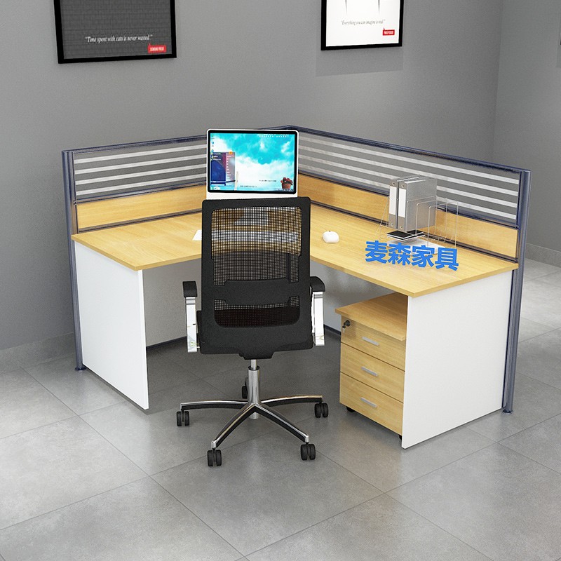 麦森 屏风工位 单人7字型职员隔断办公桌 办公家具组合工位 1.