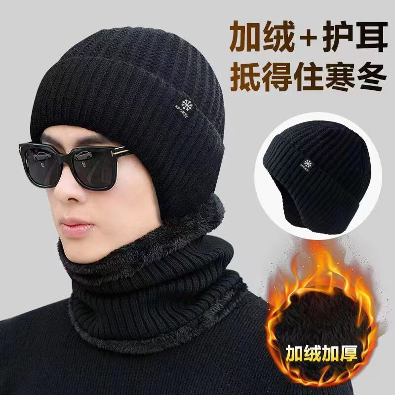 查毛线帽价格App哪个比较好|毛线帽价格走势