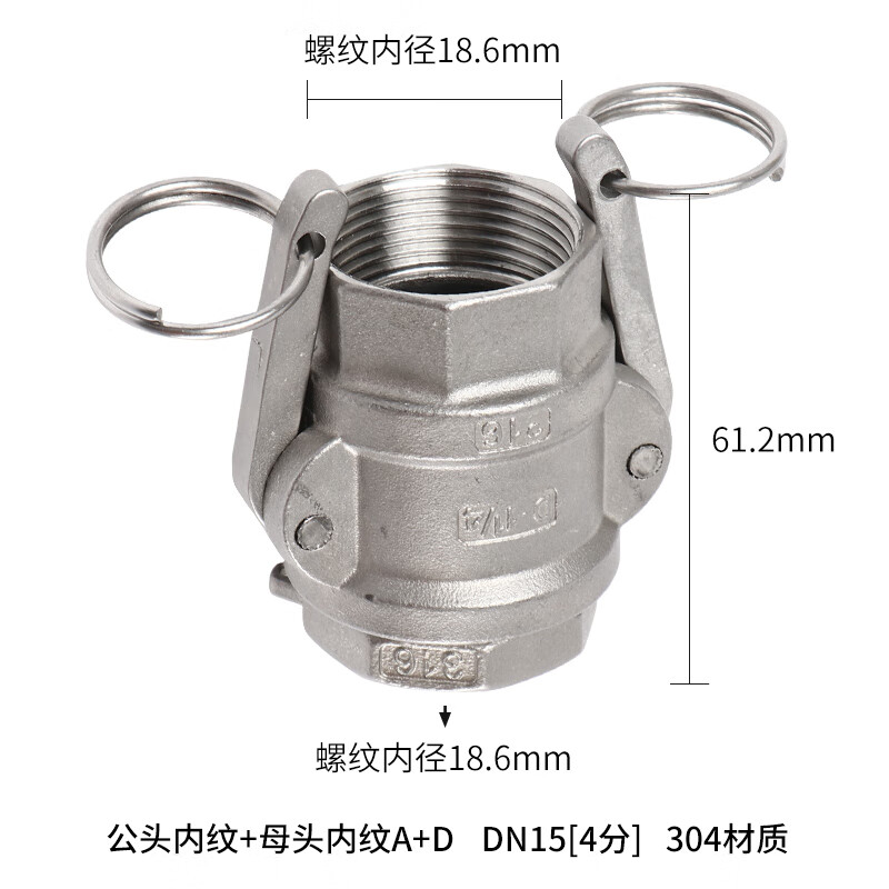 304不锈钢一寸钢管快速接头a 型扳把式油车工业活接头水泵接头 304