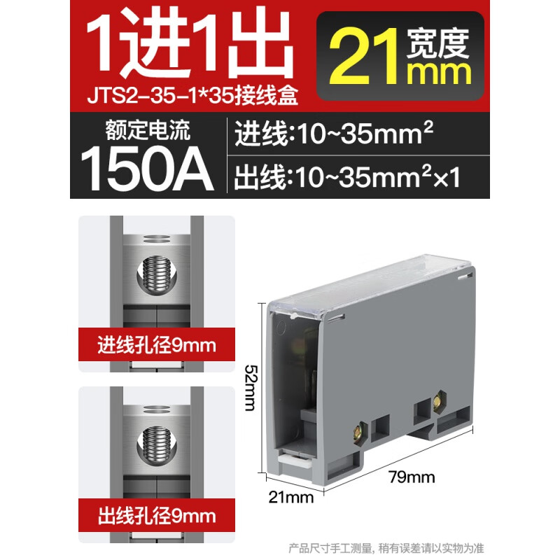 昂迅快速接线盒分线器1进多出导轨式并线盒分支fj6/jts2大功率多功能