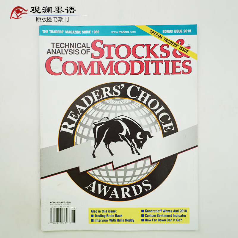 【单期可选】Technical Analysis of Stocks&Commodities 2023年股票杂志 2018年特刊