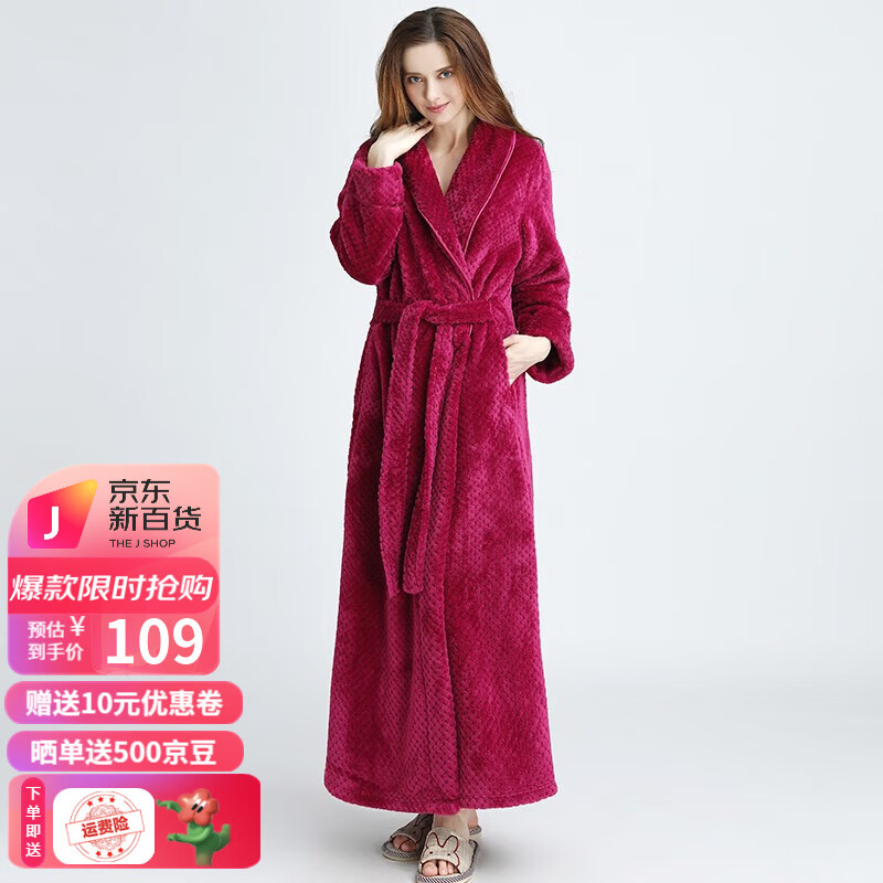 JD睡衣家居服价格走势|睡衣家居服价格走势