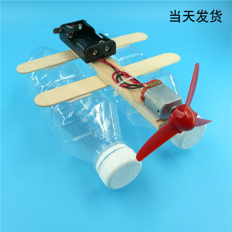 科学小手工小船  废品利用学生手工风力小船科学小发明玩具diy科技小