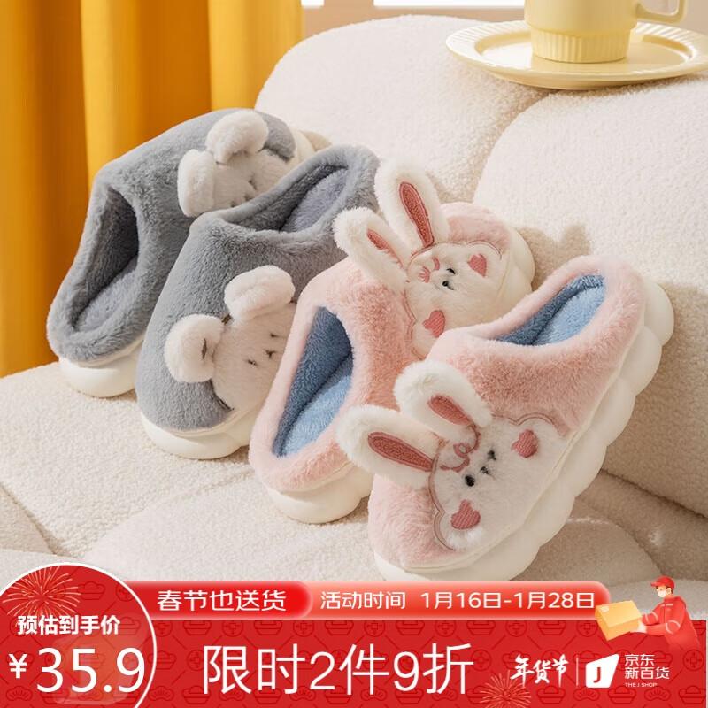 手机上怎么查女士拖鞋京东历史价格|女士拖鞋价格历史