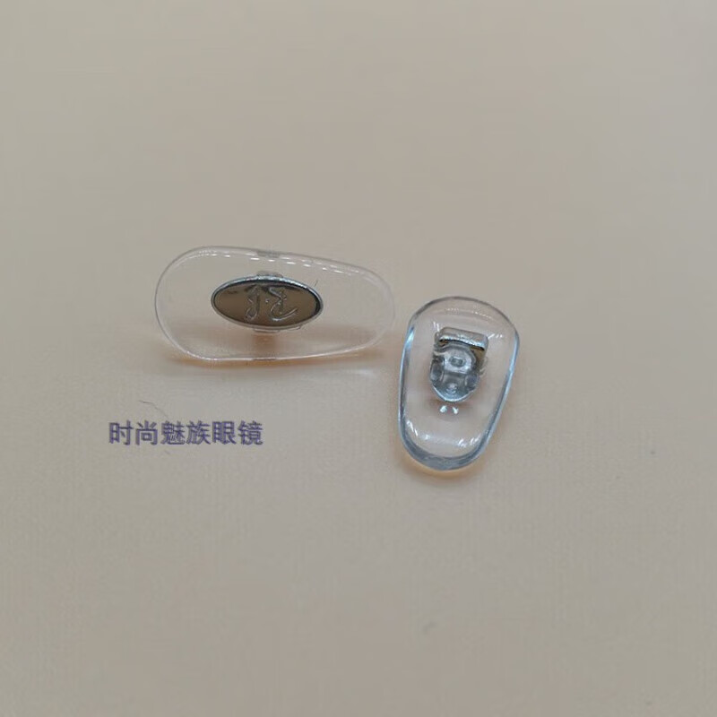 ban)眼镜配件硅胶防滑鼻托鼻垫 原装眼镜鼻托 rb螺丝卡 十字款银色