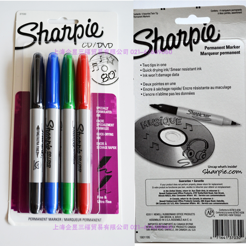 西越圖,SharpieCD - PCB線路板marker雙頭37030光盤記號筆畫線筆4色 黑色
