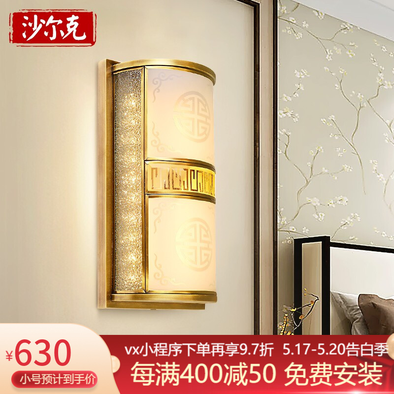 新中式全铜壁灯客厅背景墙壁灯卧室床头灯复古楼梯走廊壁灯具 中号 宽25cm高65cm(尺寸较大，请确认再拍)