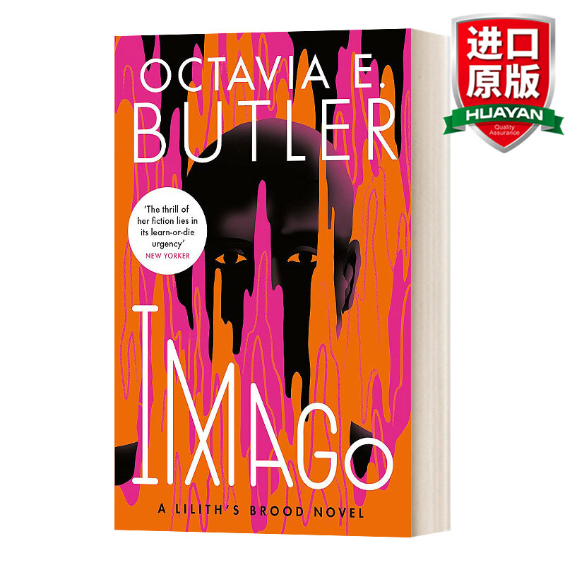 英文原版 莉莉丝的孩子3:成熟 imago 英文版 进口英语原版书籍