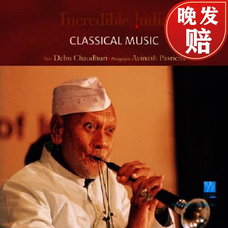 【4周达】incredible india -- classical music
