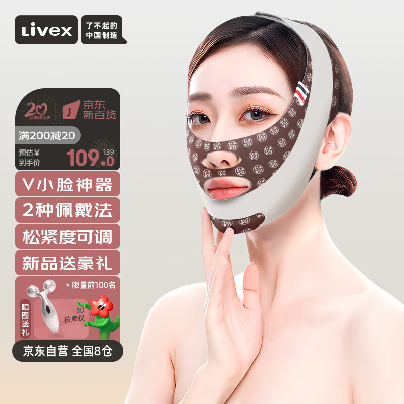 怎么查美体商品的历史价格|美体价格历史