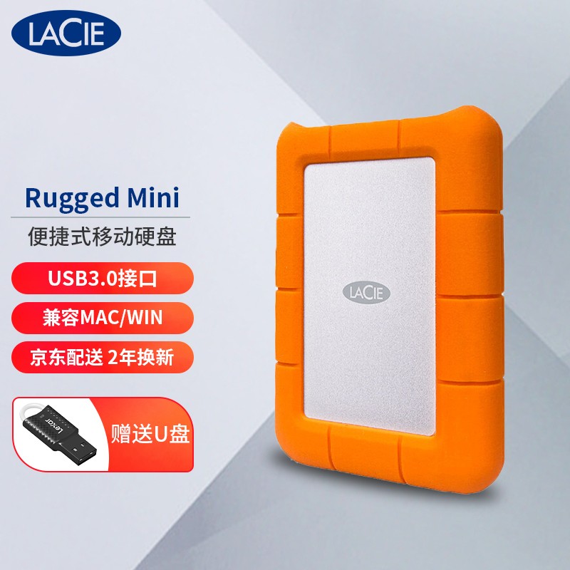 雷孜LaCie Rugged 移动硬盘1t2t4t5t 防摔 Type-c/USB3.0希捷高端 Rugged Mini 系列/USB3.0 2TB