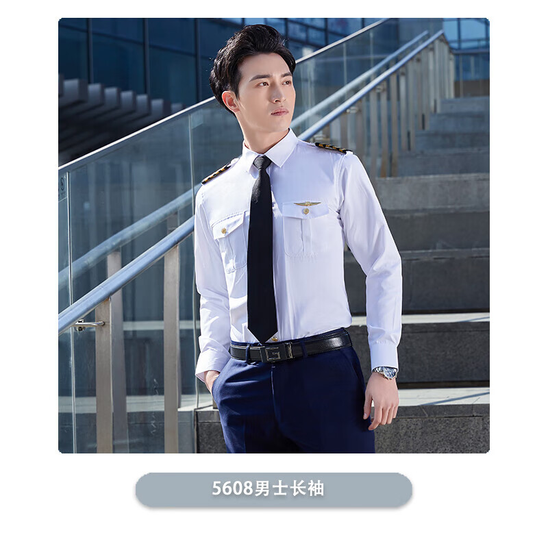 机长服装南航空少制服飞行员衬衫男女同款空姐空乘艺考乐队演出保安